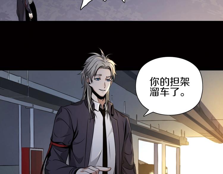第4话 陷阱和算计49