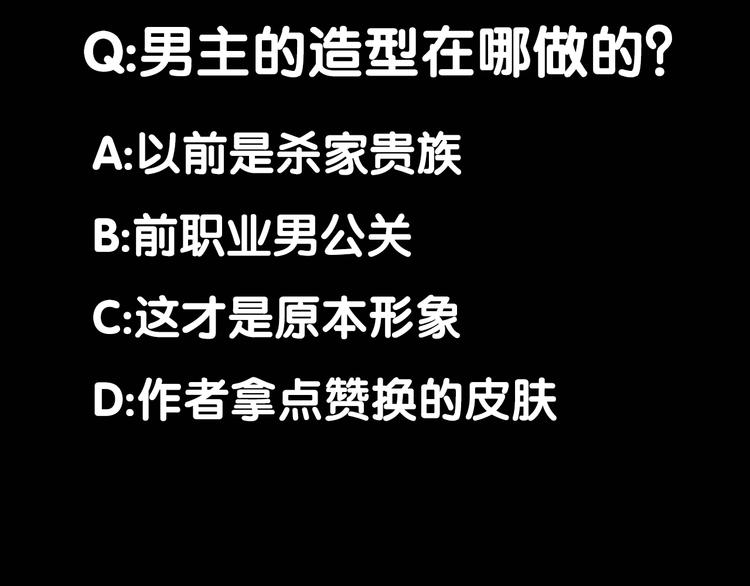 第5话 大战前夜83