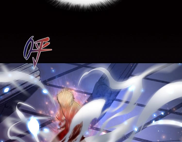 第13话 血脉爆发4