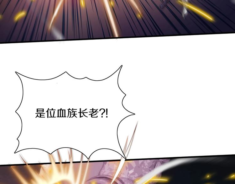 第13话 血脉爆发64