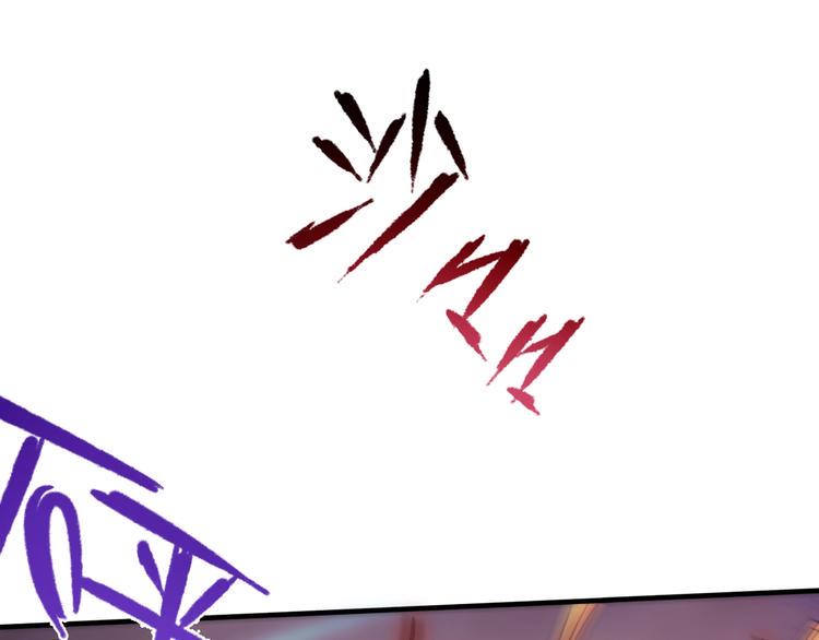 第13话 血脉爆发48