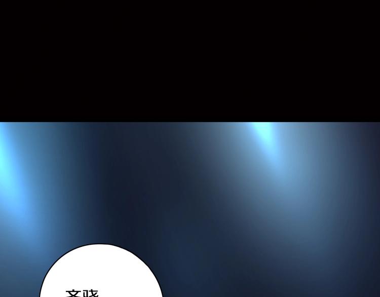 第9话 第二次遭遇3