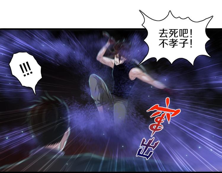 第7话 真真假假48