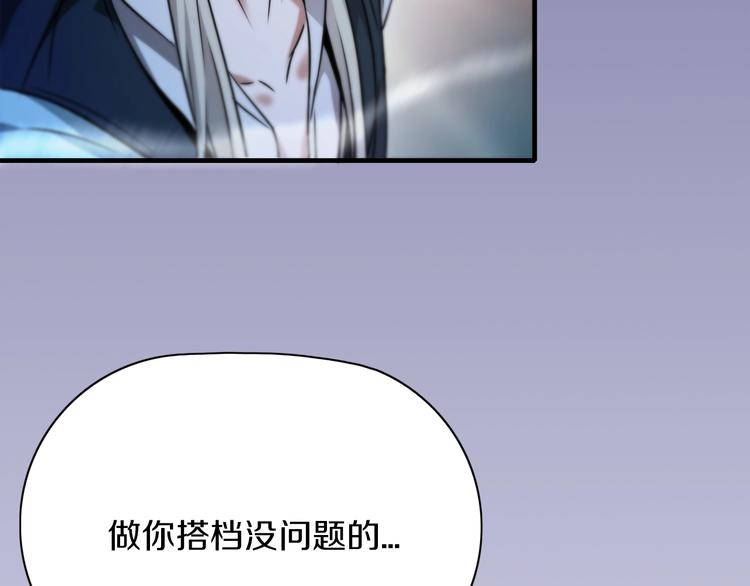 第15话 难道是救兵？7