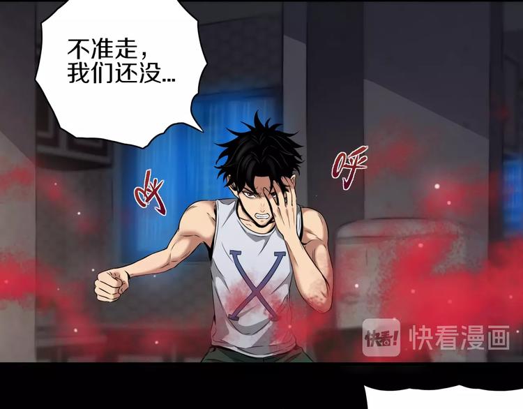 第3话 血脉觉醒67