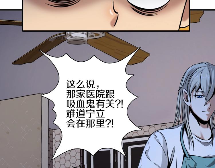 第4话 陷阱和算计26