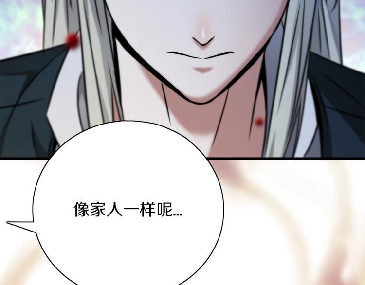 第15话 难道是救兵？18