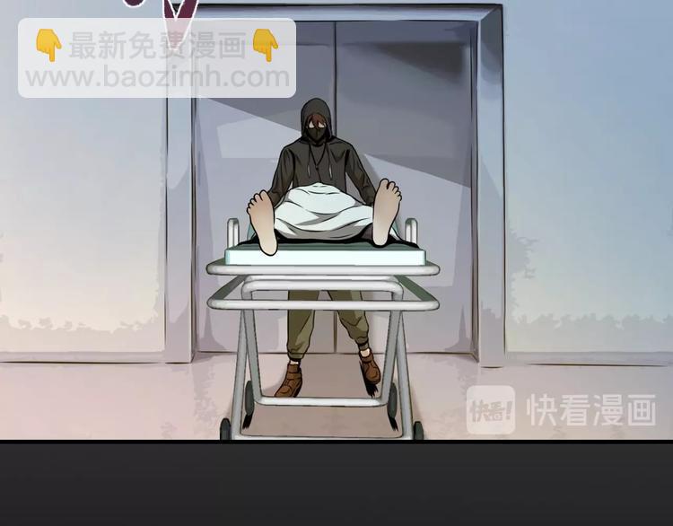 第4话 陷阱和算计43