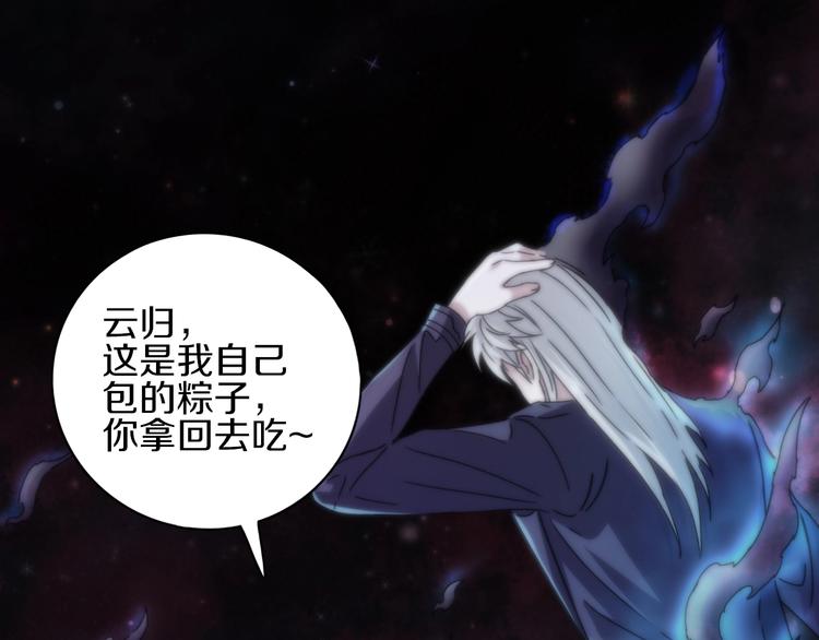 第11话 血族长老3