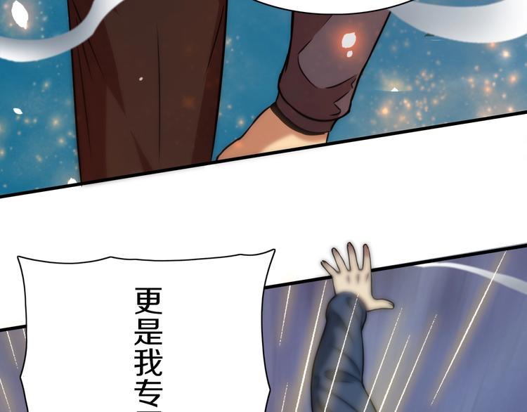第10话 意料之中6