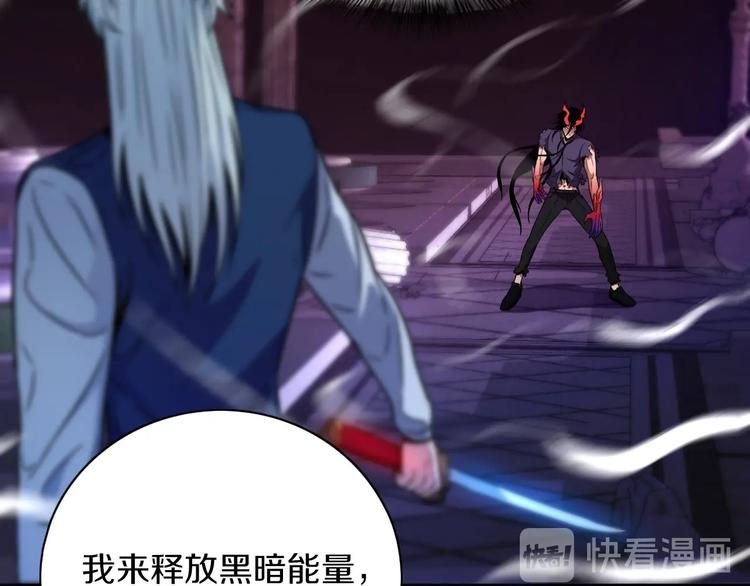 第14话 似曾相识12