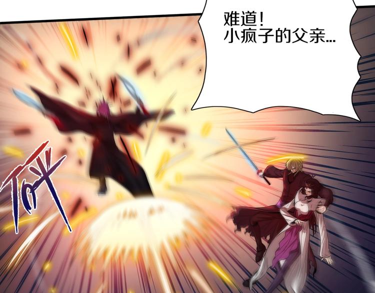 第13话 血脉爆发63