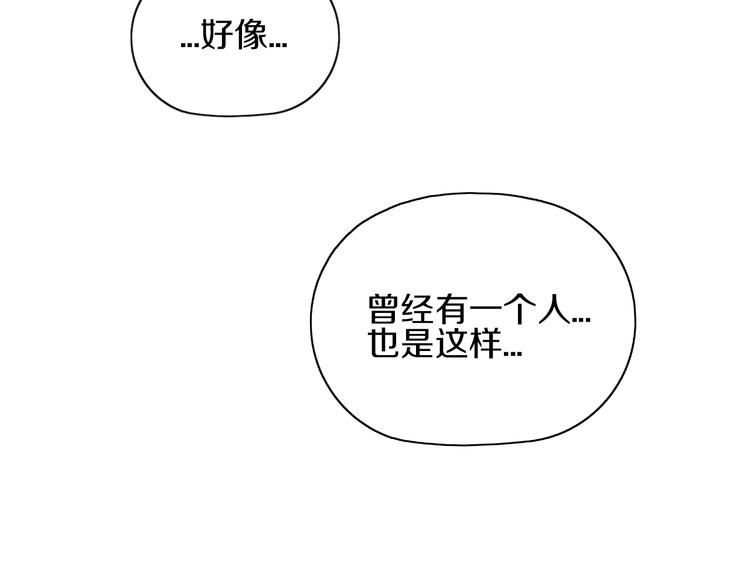 第14话 似曾相识125