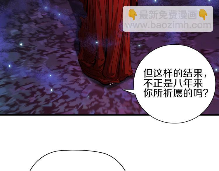 第7话 真真假假30