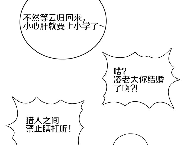第18话 暂别108