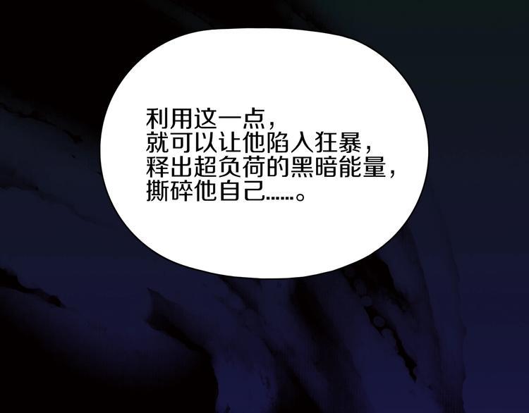第13话 血脉爆发96