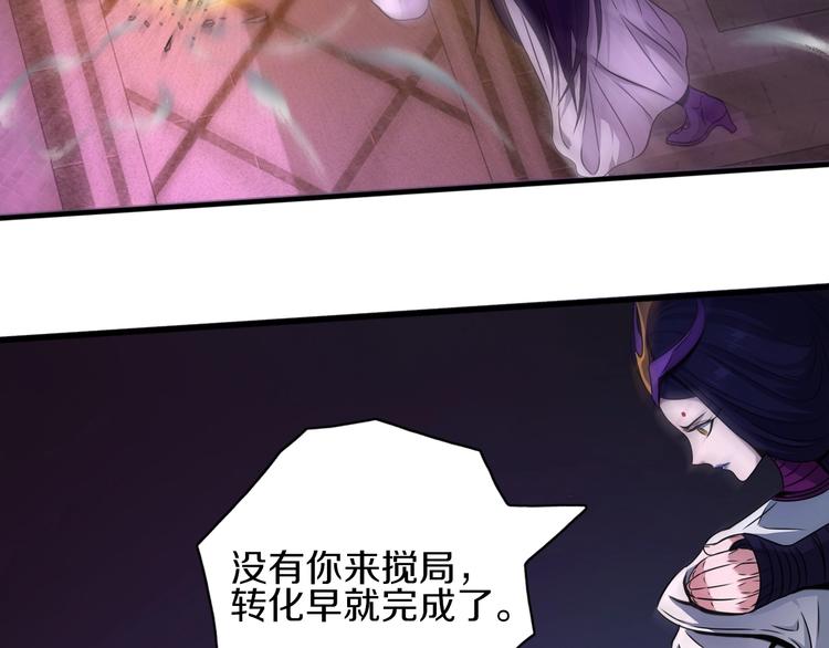 第14话 似曾相识50