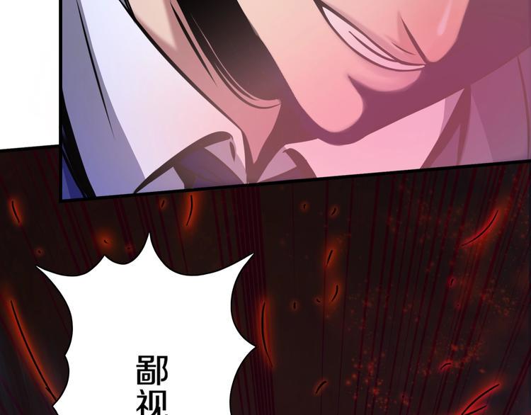 第1话 今晚加入狩猎！198