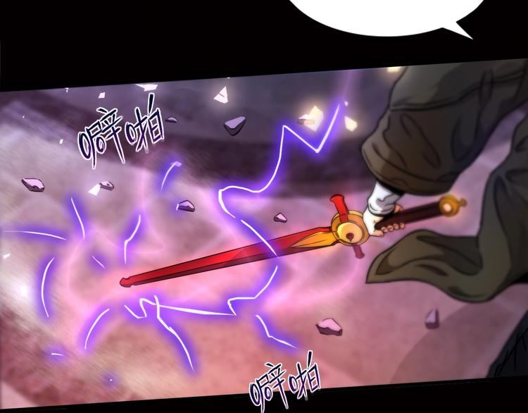 第16话 不止是救兵！8