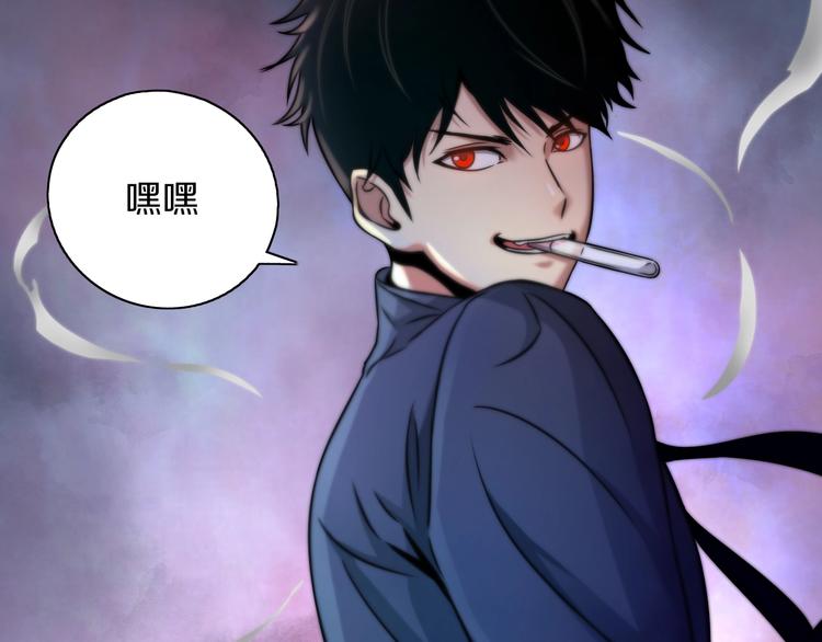 第10话 意料之中54