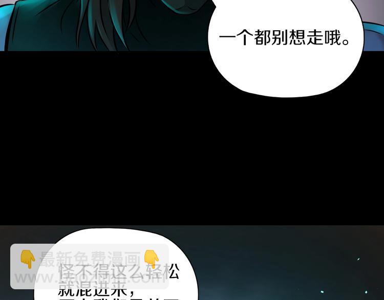 第5话 大战前夜78