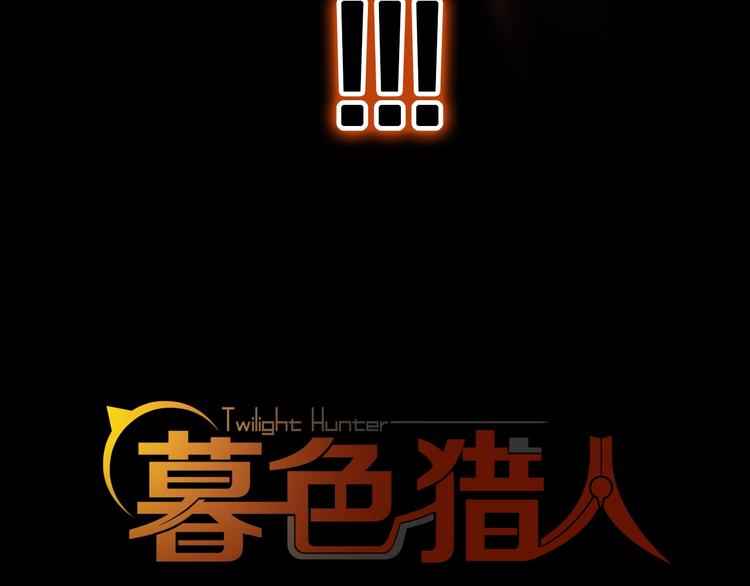 序章：吸血鬼猎人今日登场！40