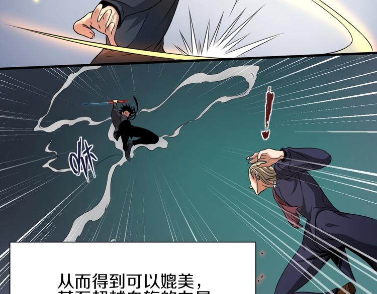 第1话 今晚加入狩猎！171