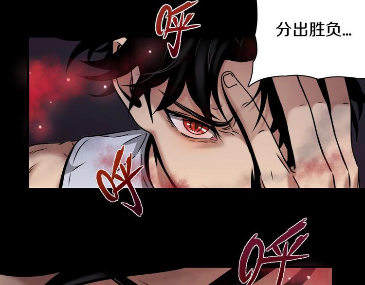 第3话 血脉觉醒68