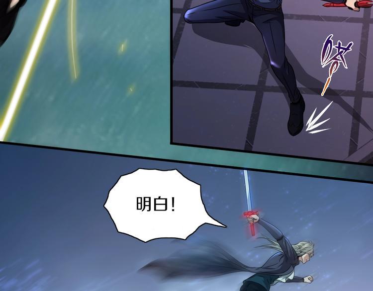 第11话 血族长老56