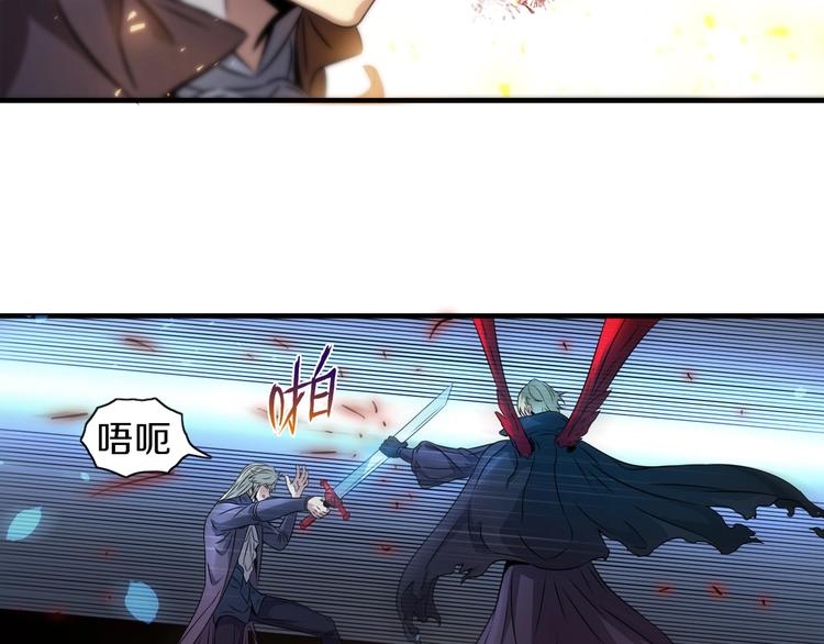 第11话 血族长老74