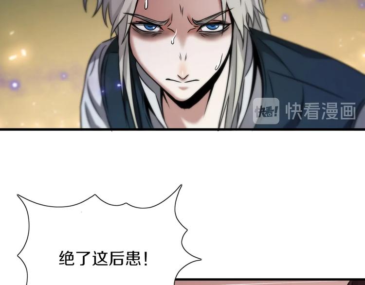 第15话 难道是救兵？96