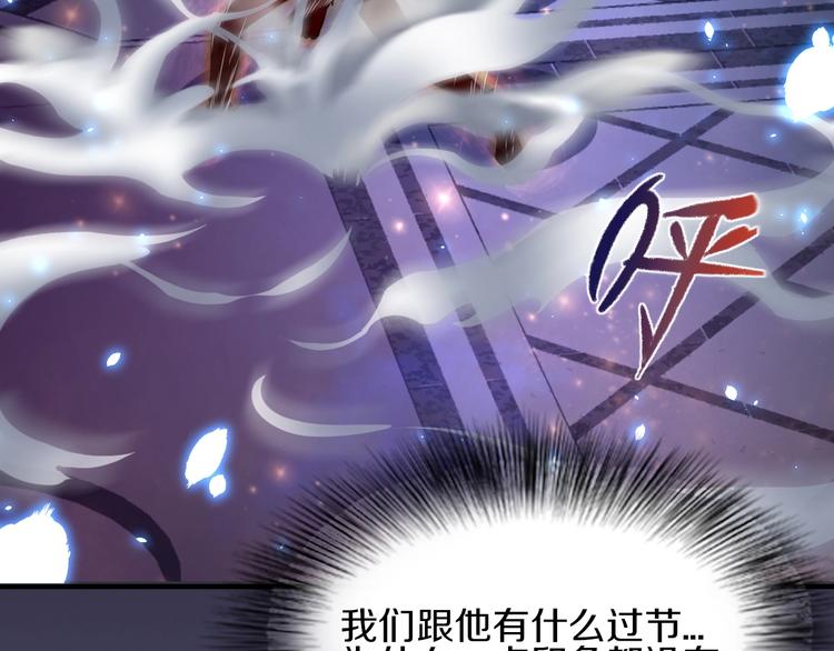 第13话 血脉爆发5