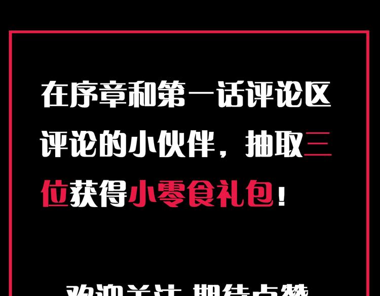 第1话 今晚加入狩猎！216