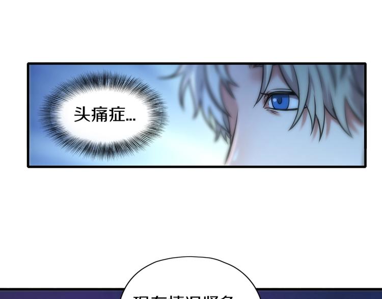 第12话 活在回忆93