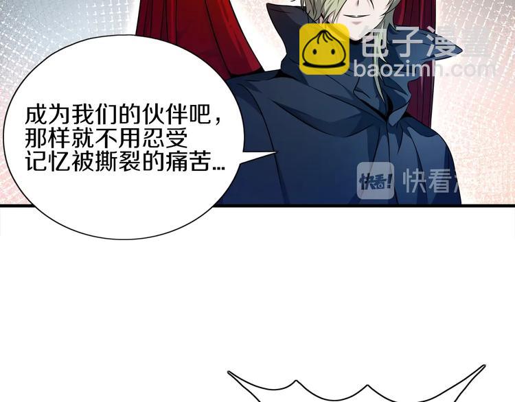 第11话 血族长老24