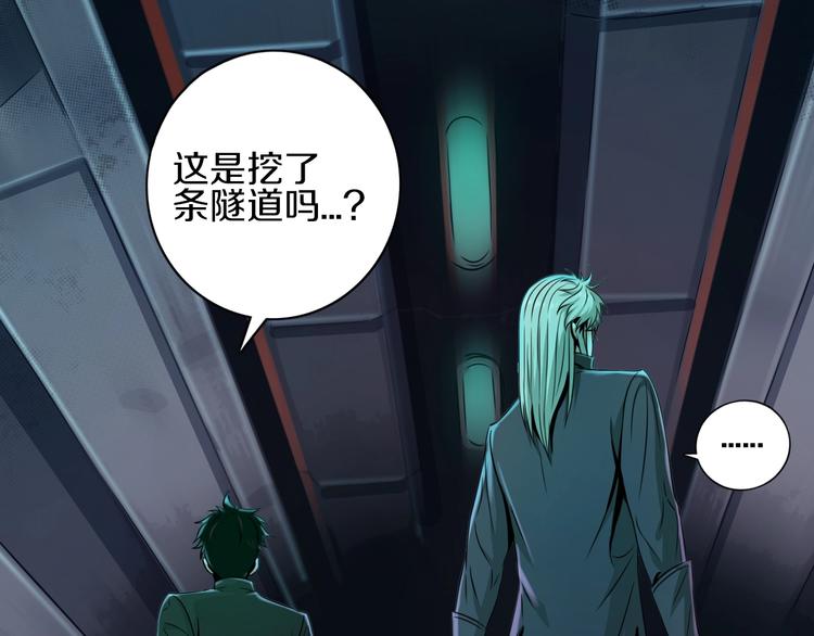 第5话 大战前夜60