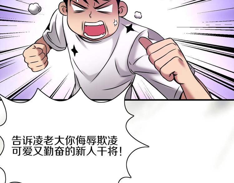第15话 难道是救兵？35
