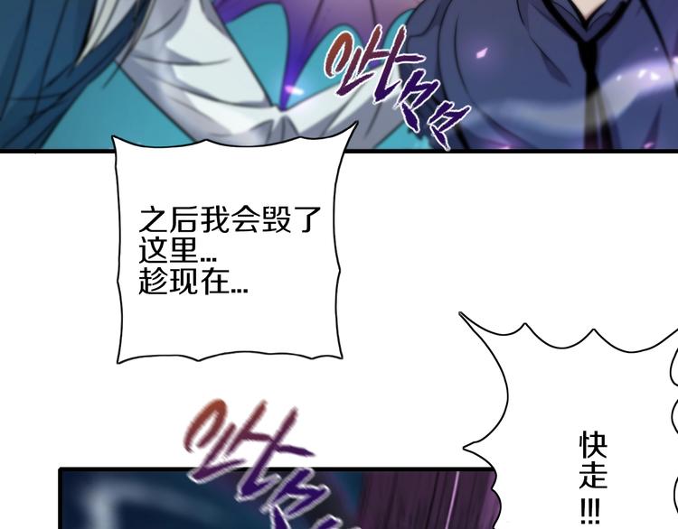 第15话 难道是救兵？57