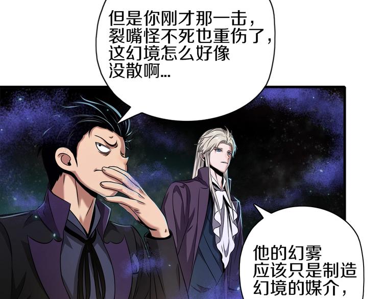第7话 真真假假57