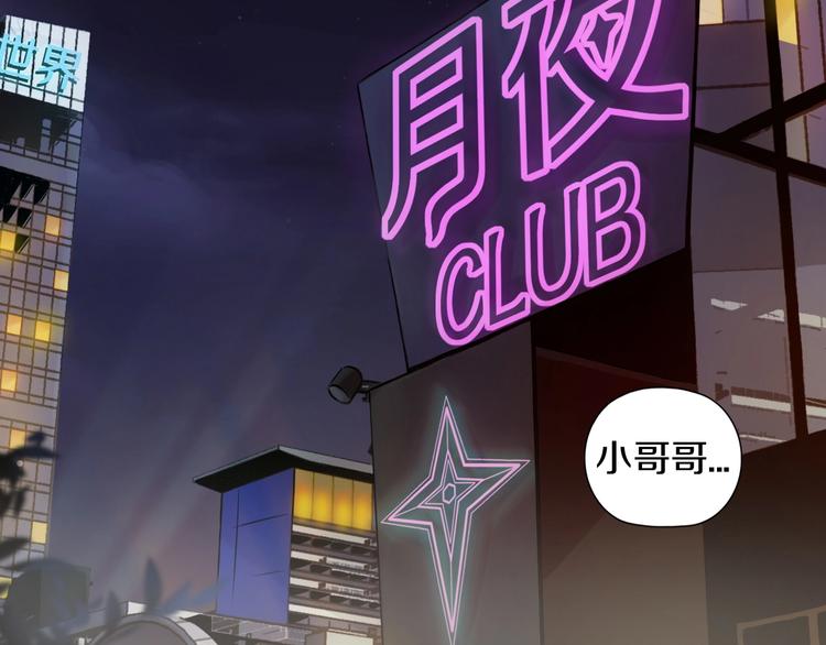 第1话 今晚加入狩猎！4
