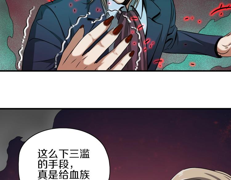 第1话 今晚加入狩猎！186