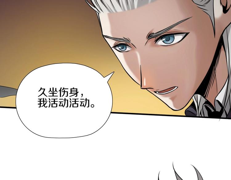第1话 今晚加入狩猎！190
