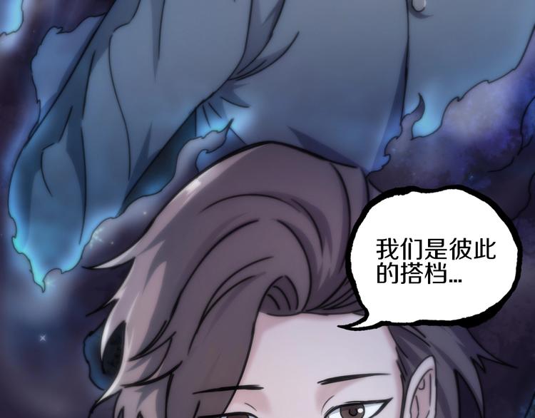 第11话 血族长老7