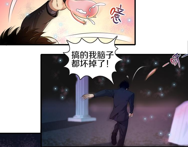 第7话 真真假假75