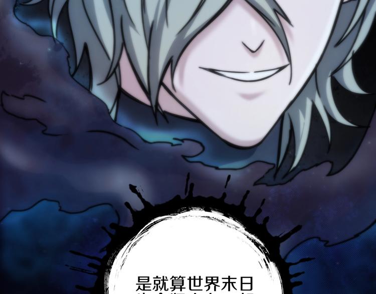 第11话 血族长老9