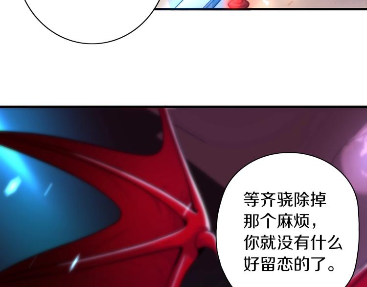 第10话 意料之中36