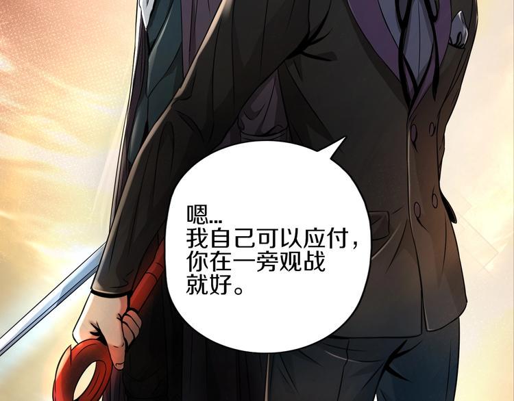 第6话  血战37