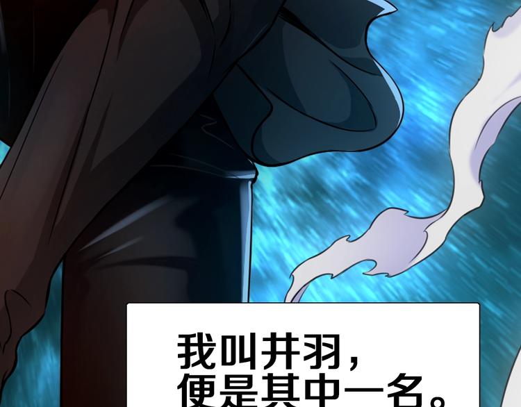 序章：吸血鬼猎人今日登场！13