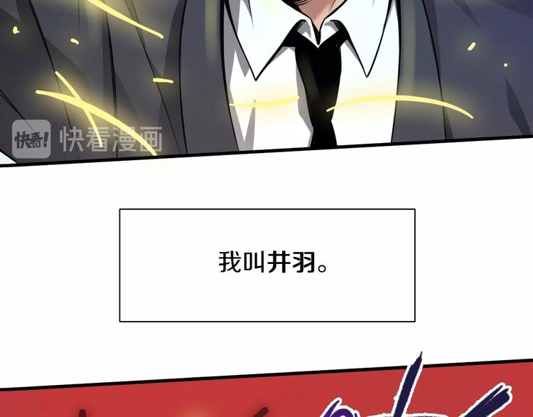 第1话 今晚加入狩猎！26