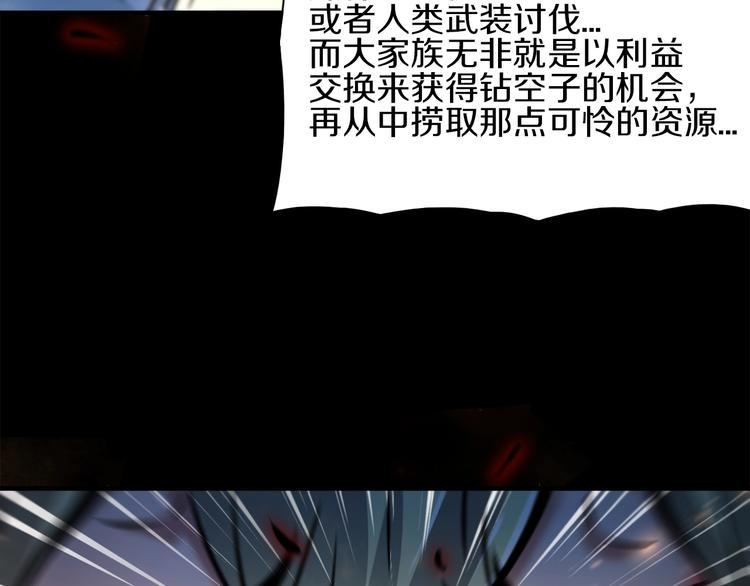 第18话 暂别16